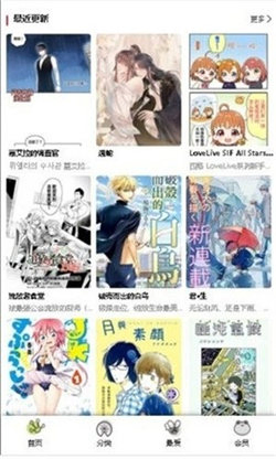 韩漫漫画正版下载-韩漫漫画官方版下载 Hero图